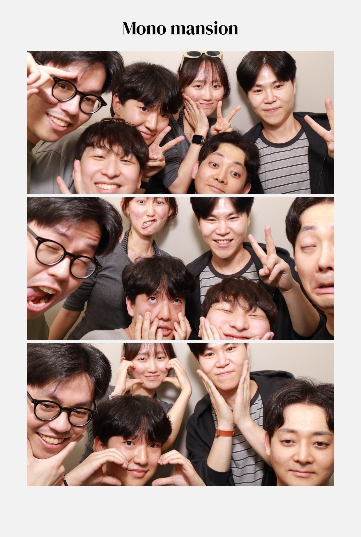 랩 나들이
